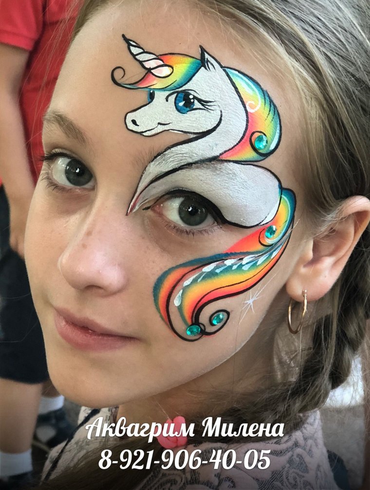 Аквагрим Единорог 2020 Зылевич Тамара