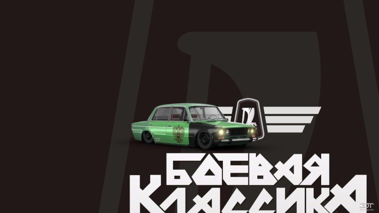 АВТОВАЗ Боевая классика