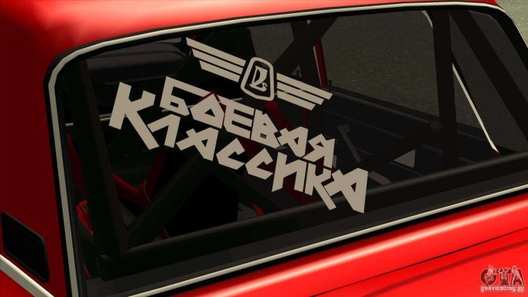 Боевая классика ВАЗ 2106 наклейка