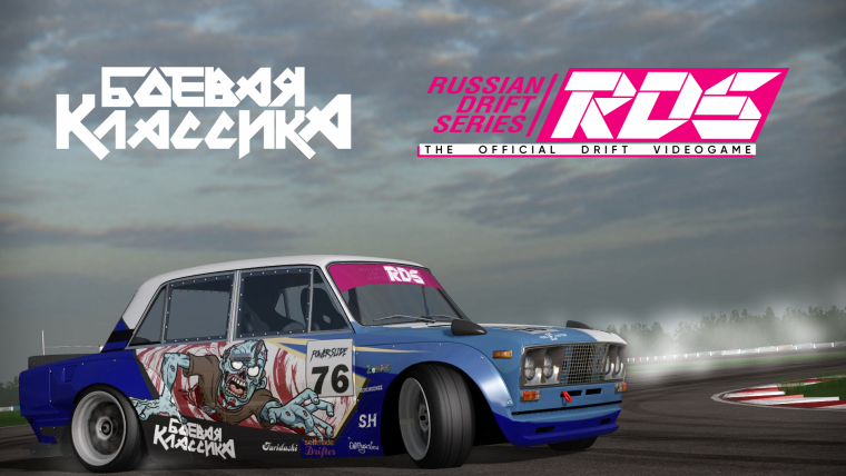 Боевая классика RCD ВАЗ 2105