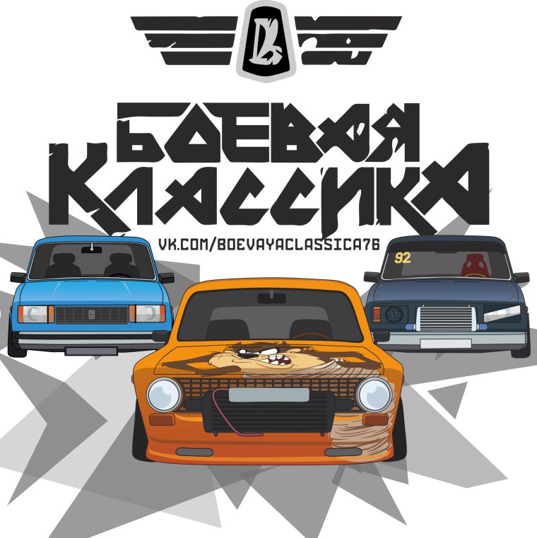 Постеры боевой классики