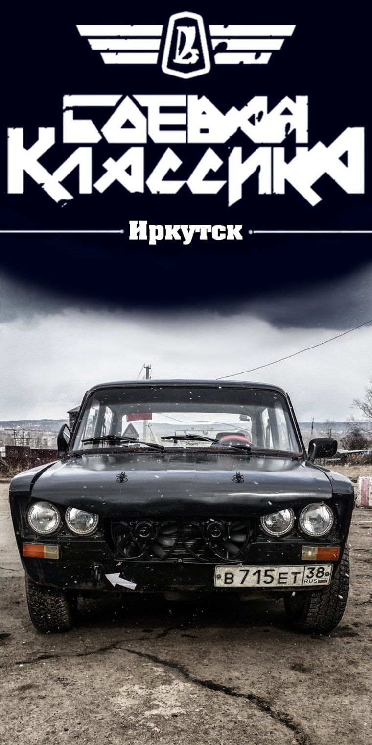 Боевая классика на телефон