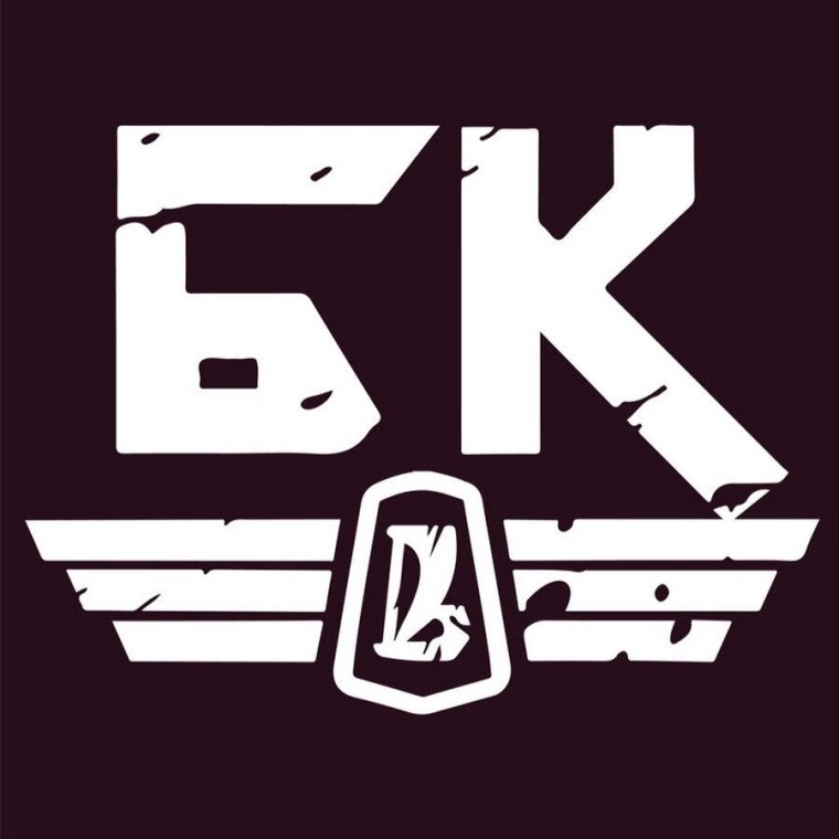 Боевая классика надпись