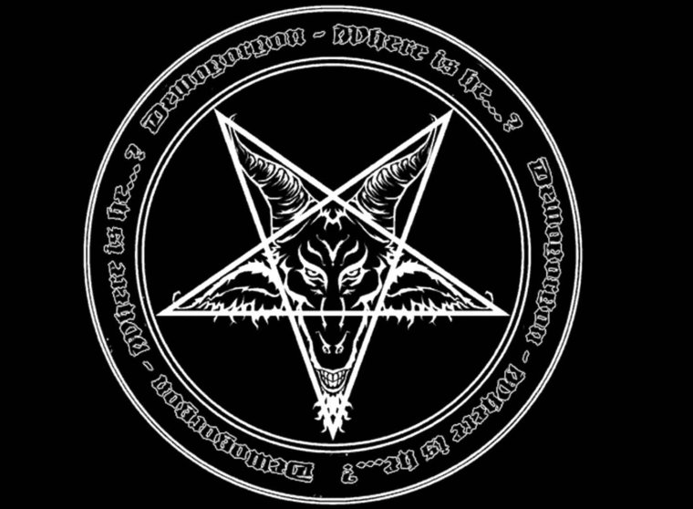 Еврейская пятиконечная звезда