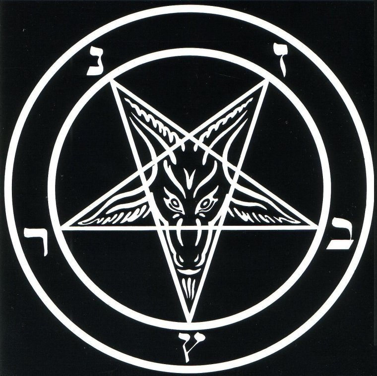 Пентаграмма церкви сатаны