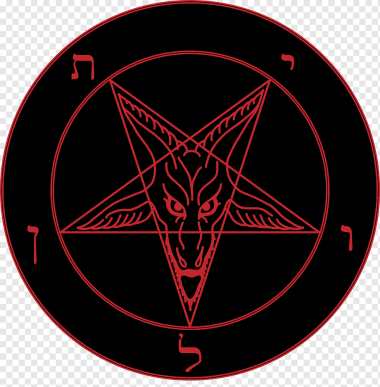 Сатана Бафомет Люцифер