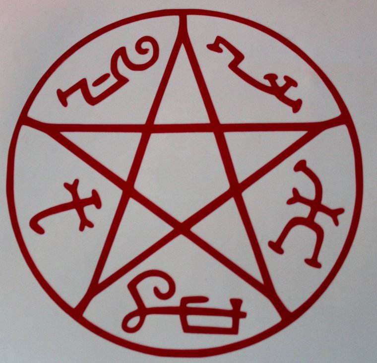 Пентаграмма для изгнания демона