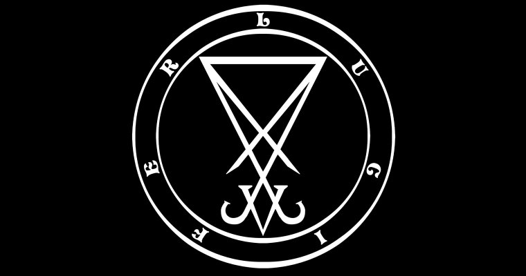 Печать Люцифера сигил