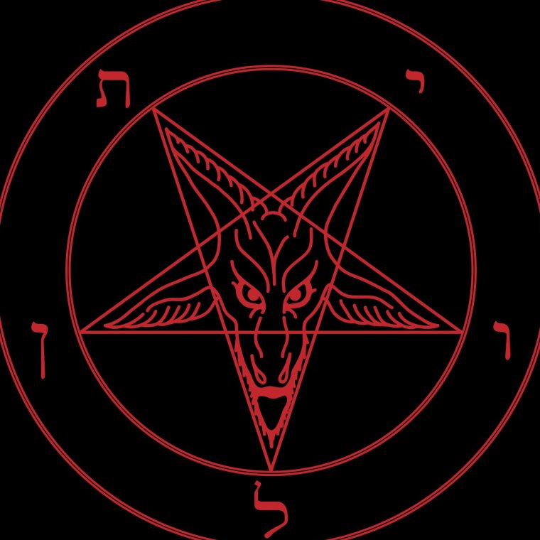 Пятиконечная звезда символ сатаны