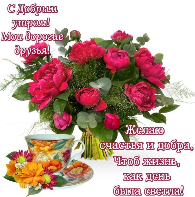 Хәерле көн на татарском языке