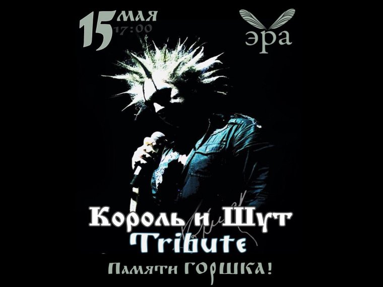 Михаил Горшенев 2022