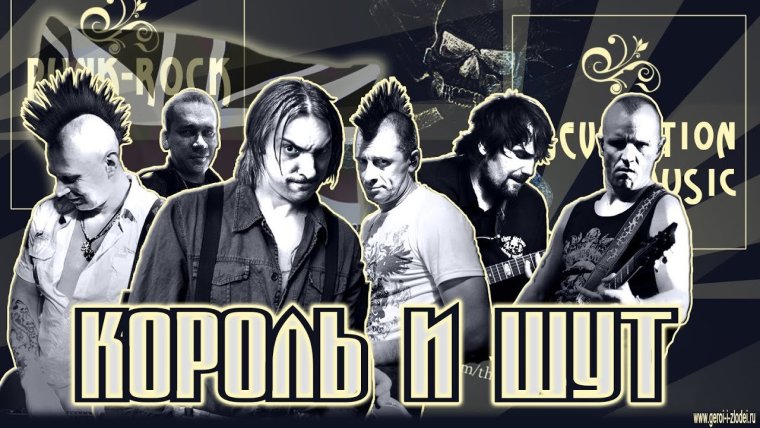 Панк рок группа the Casualties