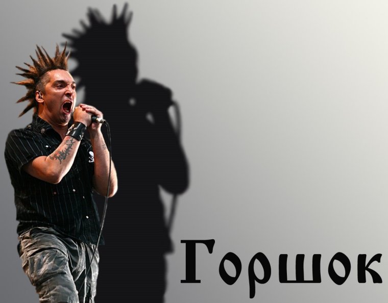 Группа Король и Шут лого