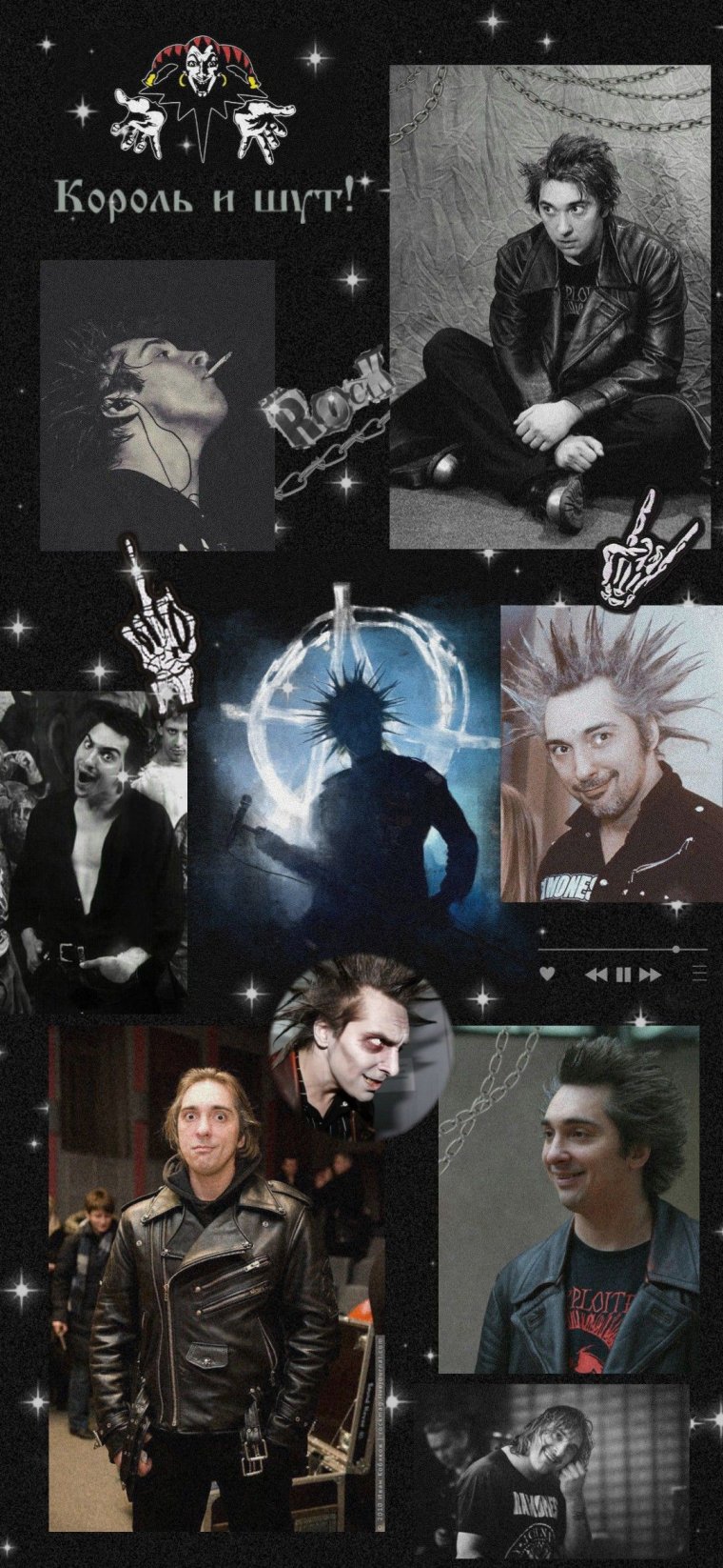 Король и Шут эмблема группы