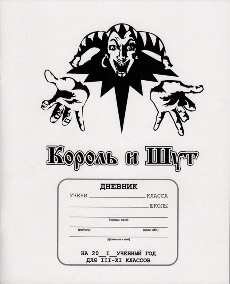 Михаил Горшенев