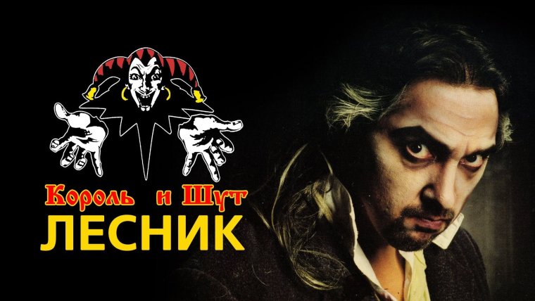 Суини Тодд КИШ арты