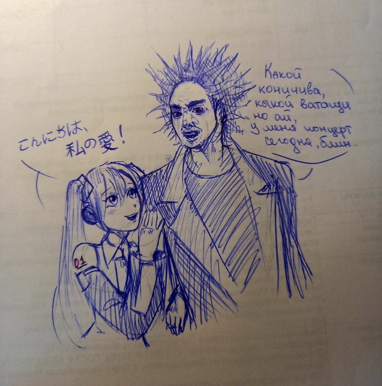 Выступление трибьют Король и Шут в Harats Саратов