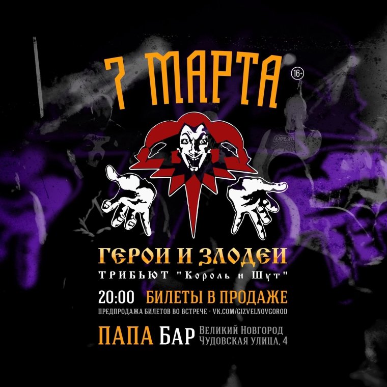 КИШ обложка группы