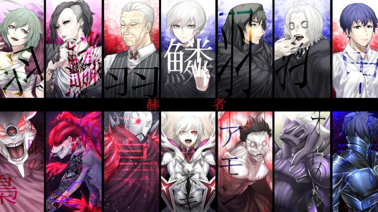 Герои Токио гуль