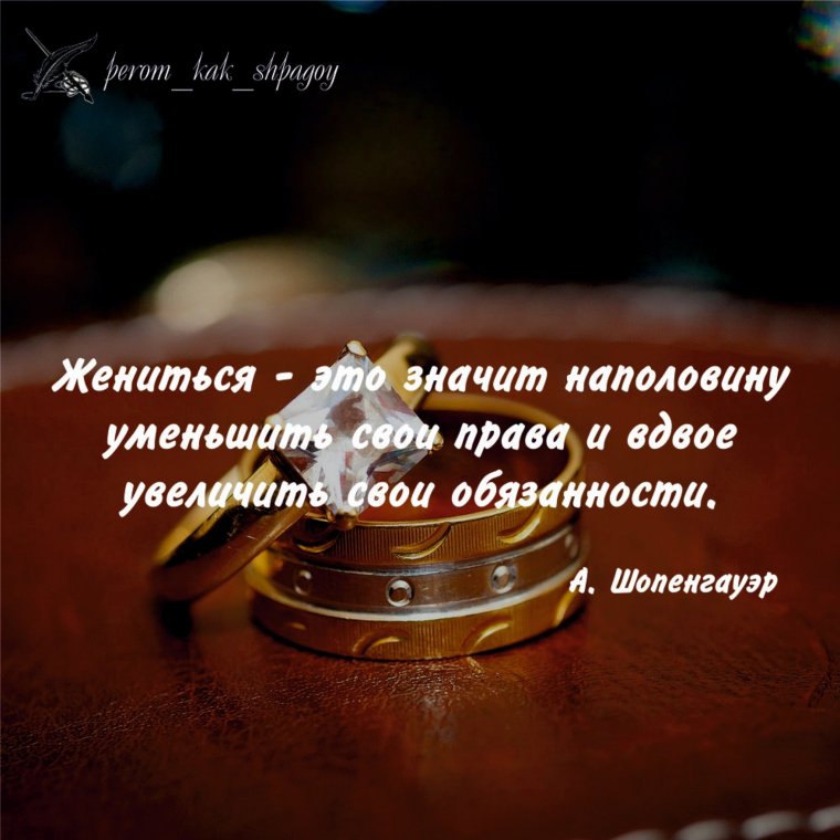 Поздравления с годовщиной свад