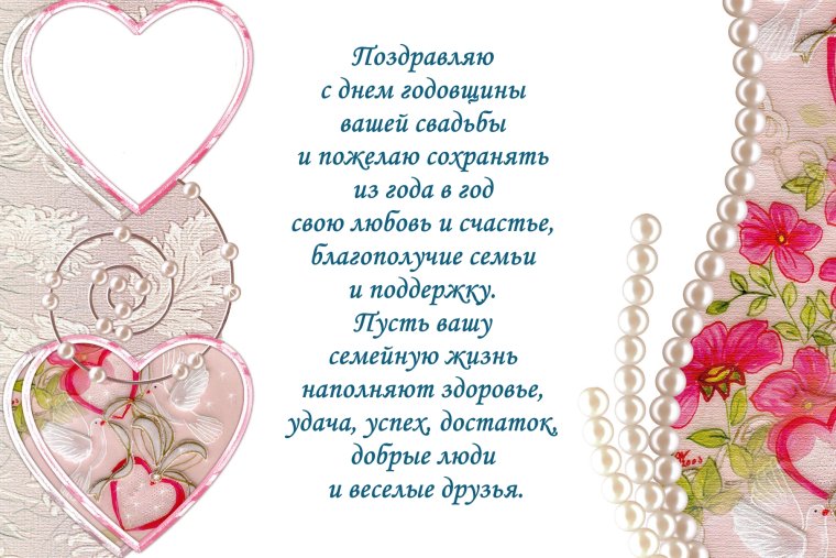 Смешные плакаты на свадьбу