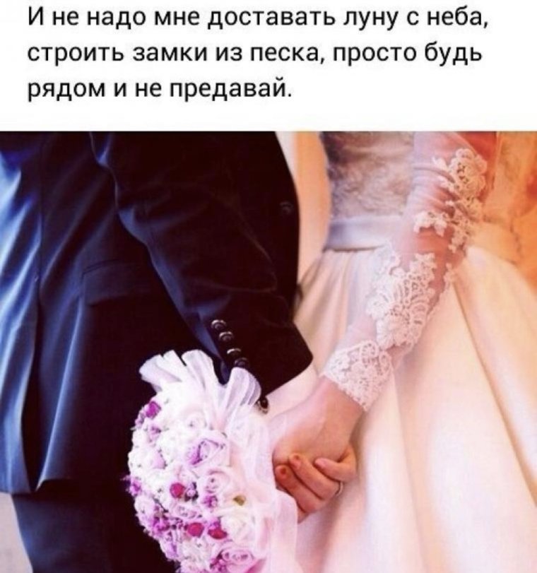 60 Лет свадьбы поздравления