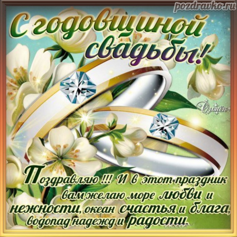 Храни Господь моих родных и близких