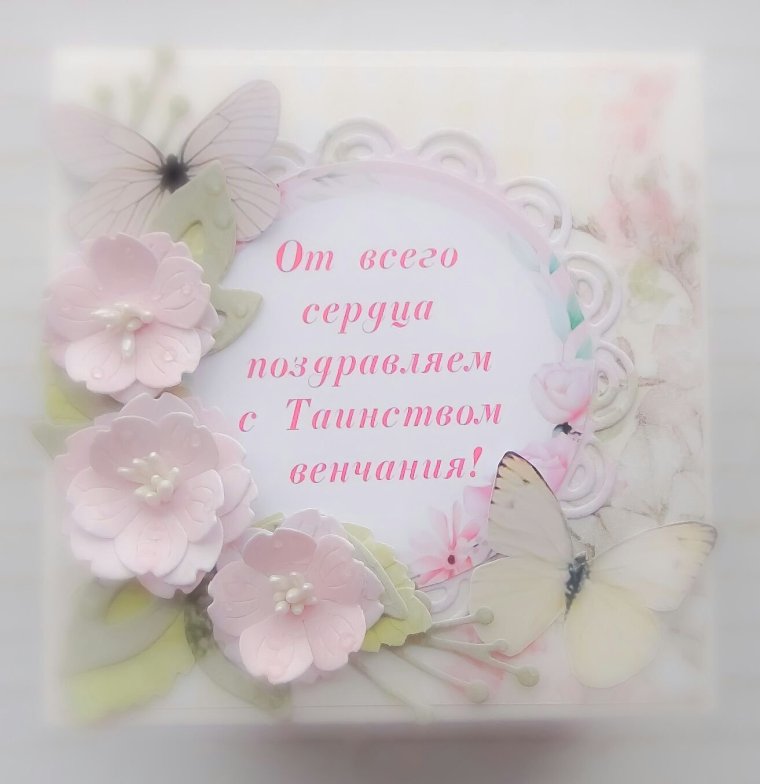 Свадебные цветы открытки