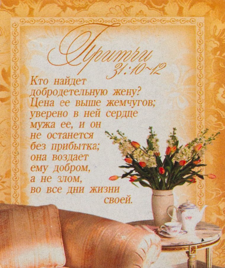 Рамка сердце