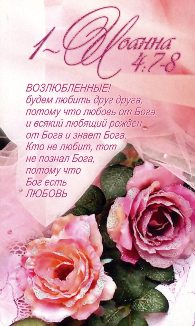 Поздравление с бирюзовой свадьбой