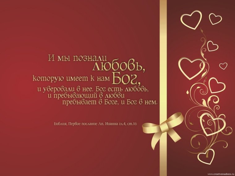 С днём свадьбы поздравления