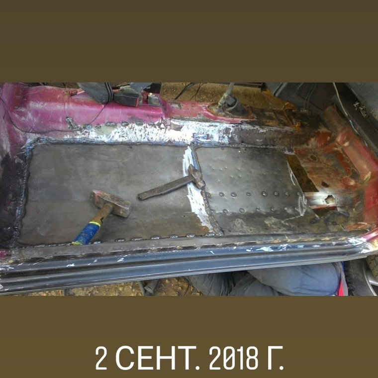 Сварка полуавтоматом ВАЗ 2109 багажник