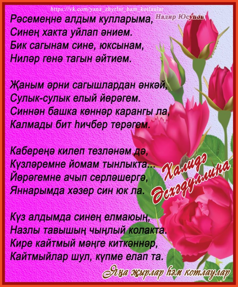 Картинки котлаулар