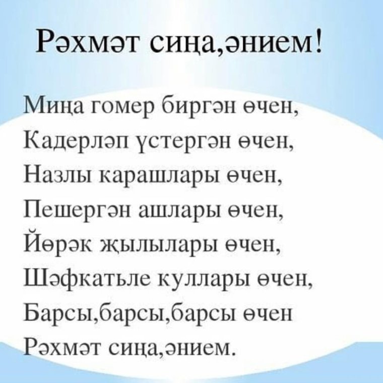 Стихотворение февраль достать чернил и плакать