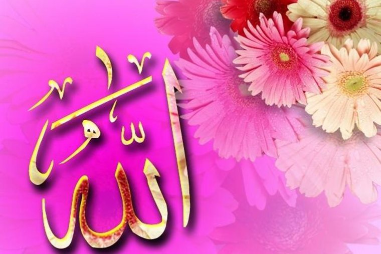 Открытки спасибо по татарски