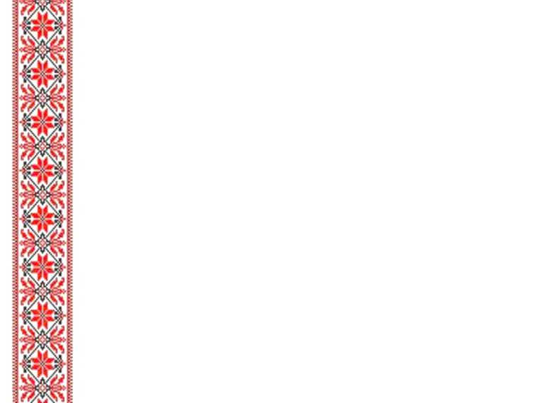 Сурт Орол Марийский орнамент