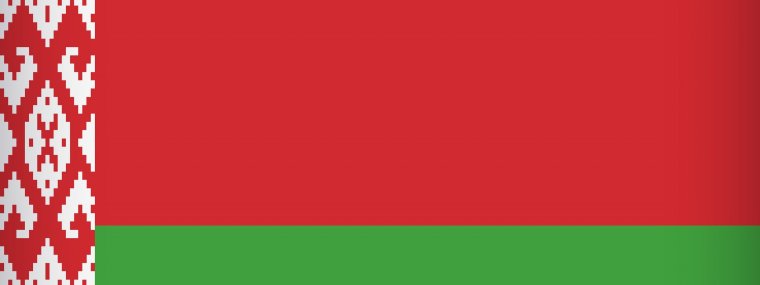 Беларусь флаг Белоруссии