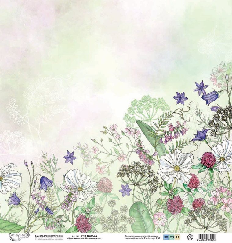 Фон растения