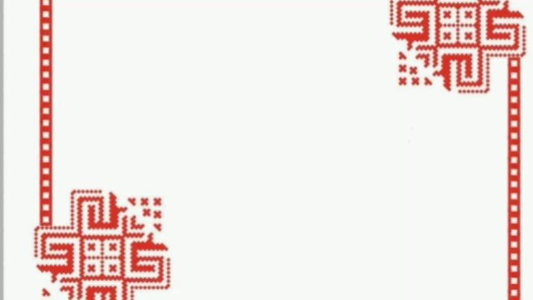 Фон для презентации