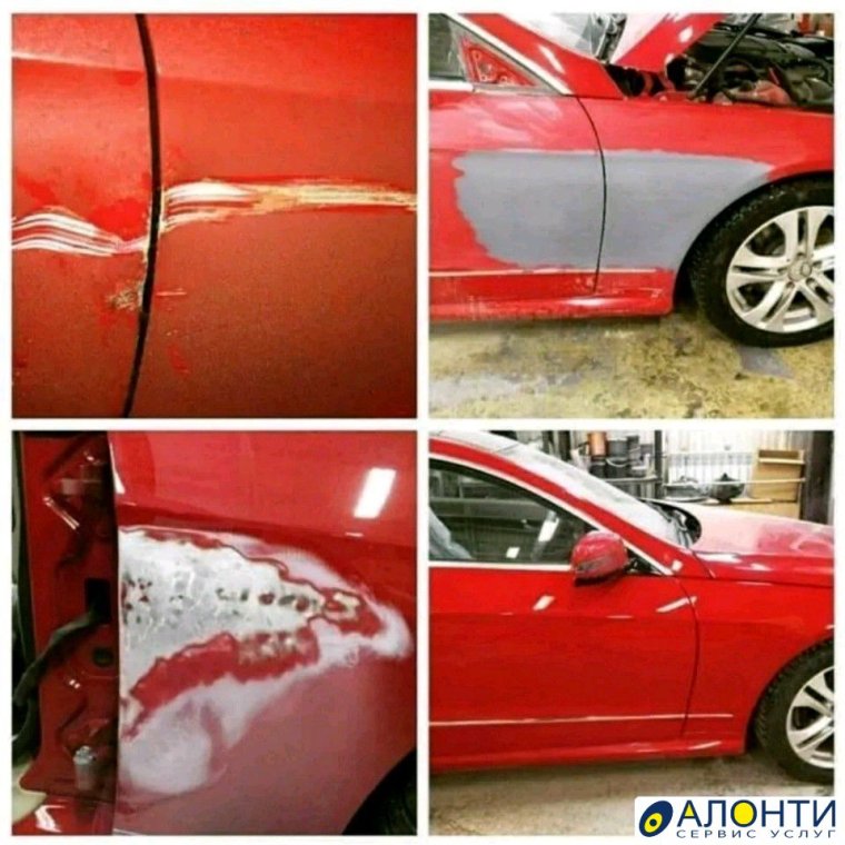 Покраска авто