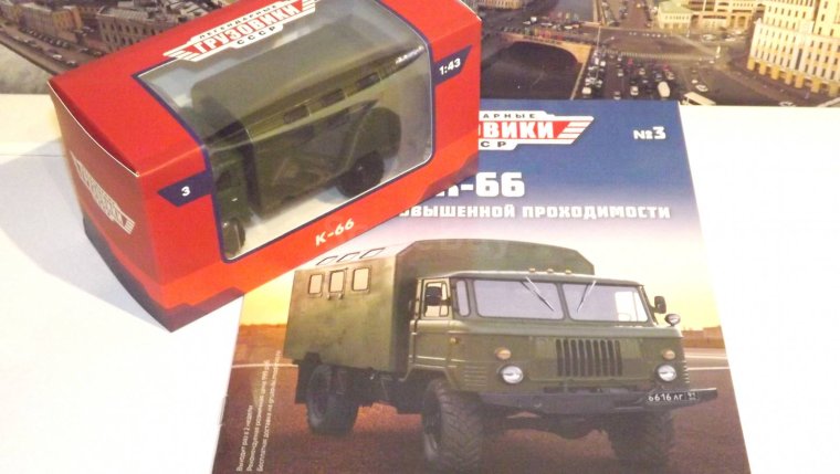 ЗИЛ 157 наши Грузовики Модимио