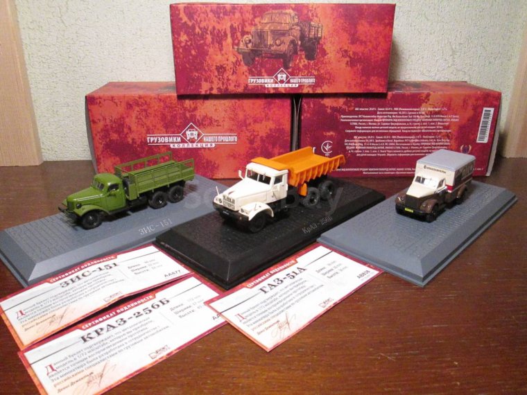 Аэродромная техника игрушки