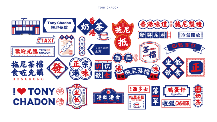 Известные китайские логотипы