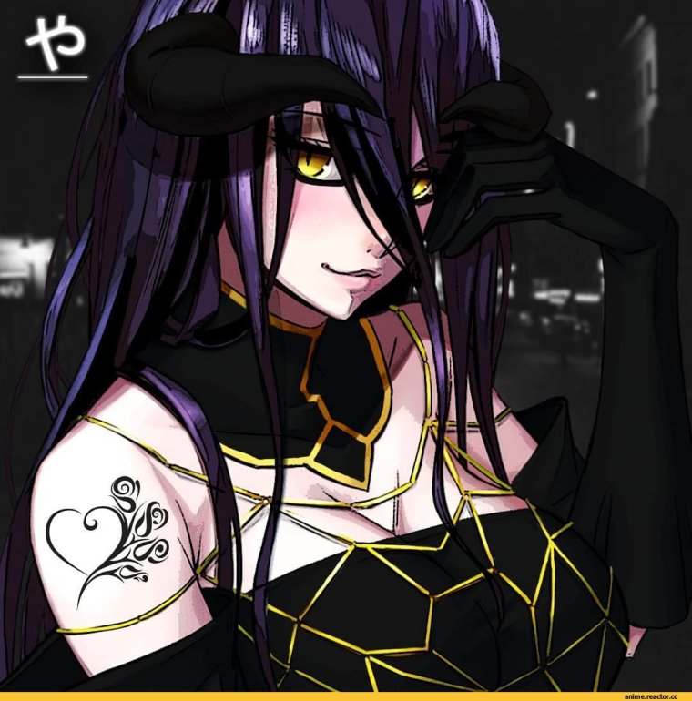 Нигредо альбедо владыка