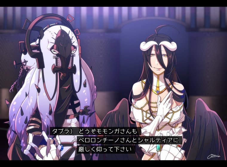 Аниме Оверлорд 4