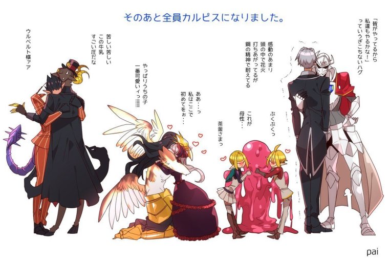 Аниме Оверлорд Ханзо