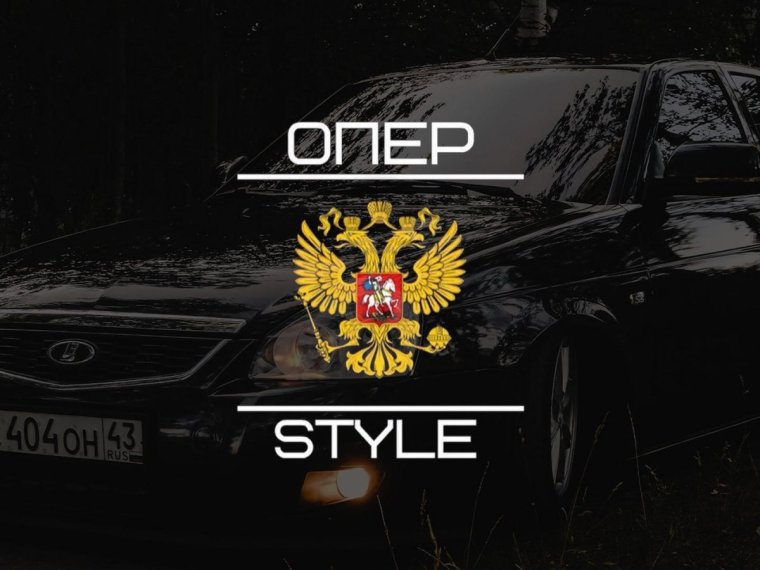 Опер обои