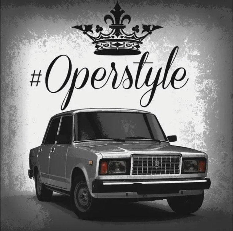 Oper Style обои