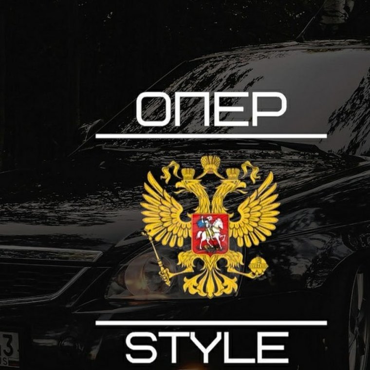 Надпись опер