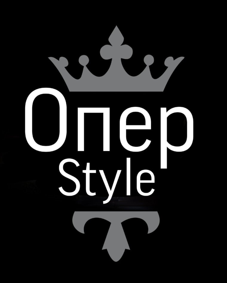 Аватарки опер стиль